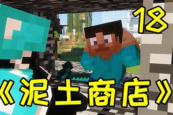 minecraft我的世界 找到许多披风